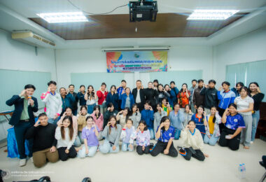 โครงการส่งเสริมพัฒนากลุ่มเยาวชนสภาเด็กและเยาวชนตำบลเต่างอย