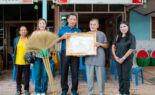โครงการพัฒนาศักยภาพผู้สูงอายุ อบต.เต่างอย ประจำปีงบประมาณ 2569