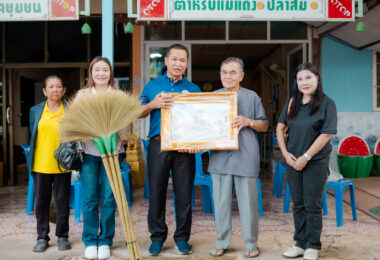 โครงการพัฒนาศักยภาพผู้สูงอายุ อบต.เต่างอย ประจำปีงบประมาณ 2569
